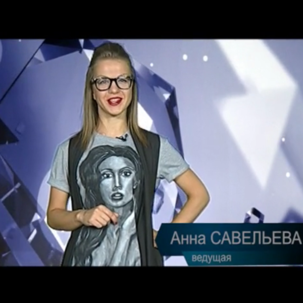 Ведущая Анна Савельева в футболке Alexander Dets на канале OFC